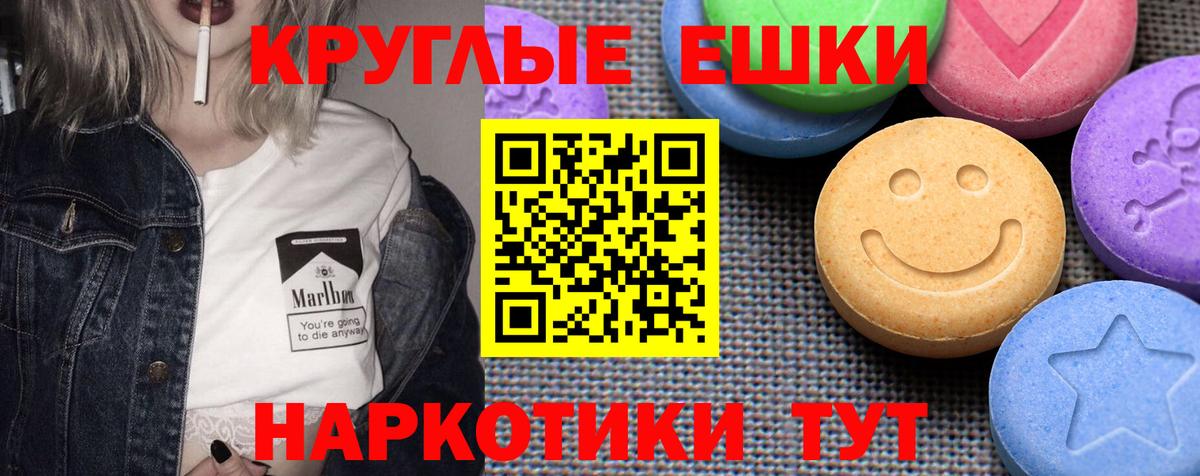 ЭКСТАЗИ Punisher Лосино-Петровский