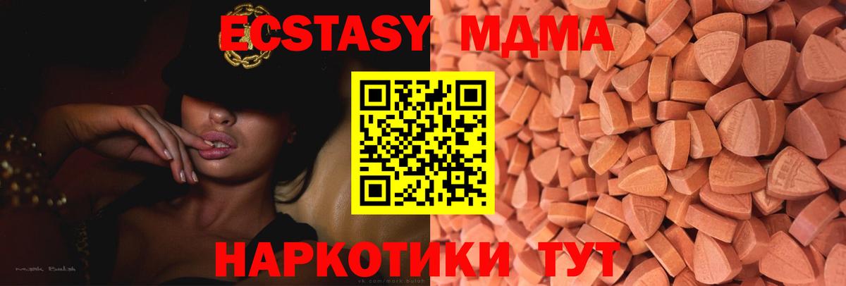 ЭКСТАЗИ louis Vuitton  ЭКСТАЗИ  Экстази 300 mg  Лосино-Петровский  Вход с VPN 