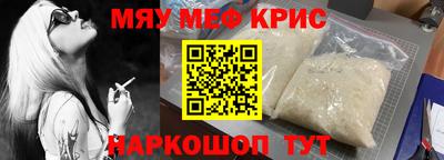 2c-b Бугуруслан