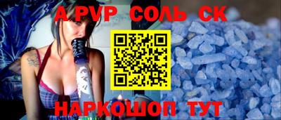 первитин Бузулук