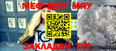 2c-b Бугуруслан