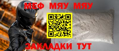 2c-b Бугуруслан