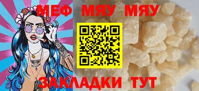 2c-b Бугуруслан