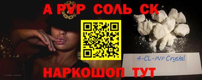 первитин Бузулук
