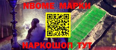 2c-b Бугуруслан
