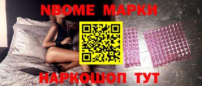 сатива Будённовск