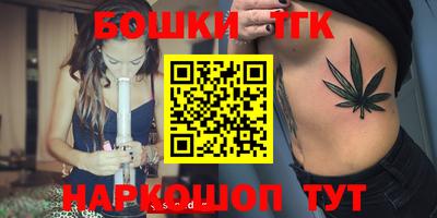 2c-b Бугуруслан
