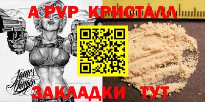 сатива Будённовск