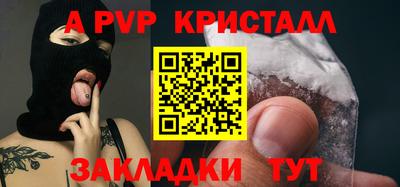 первитин Бузулук