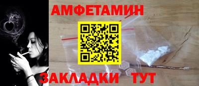сатива Будённовск