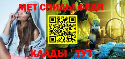 первитин Бузулук