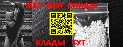 первитин Бузулук
