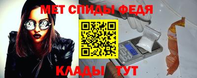 первитин Бузулук