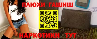 сатива Будённовск
