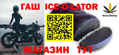 первитин Бузулук
