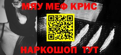 первитин Бузулук