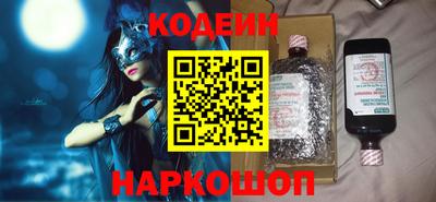 сатива Будённовск