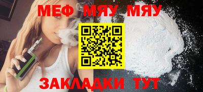 сатива Будённовск