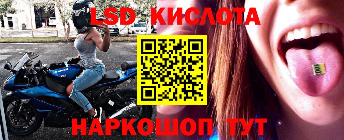 Марки NBOMe 1,8мг  Марки N-bome  Лосино-Петровский  где купить наркоту  Вход с VPN 