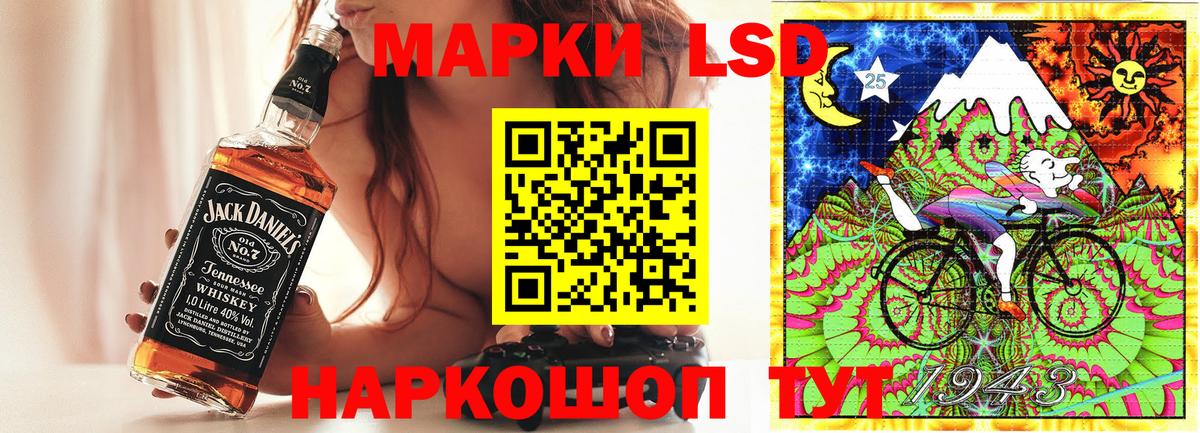 Марки N-bome 1,5мг Лосино-Петровский