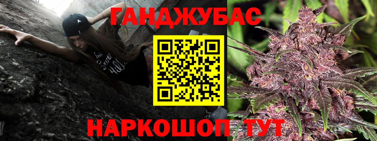 Лосино-Петровский  Бошки Шишки марихуана  Вход с VPN  Марихуана Bruce Banner  Марихуана MAZAR 