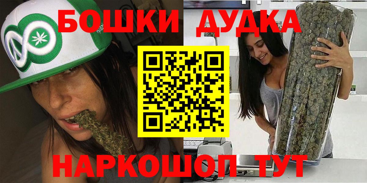 Канабис марихуана Лосино-Петровский